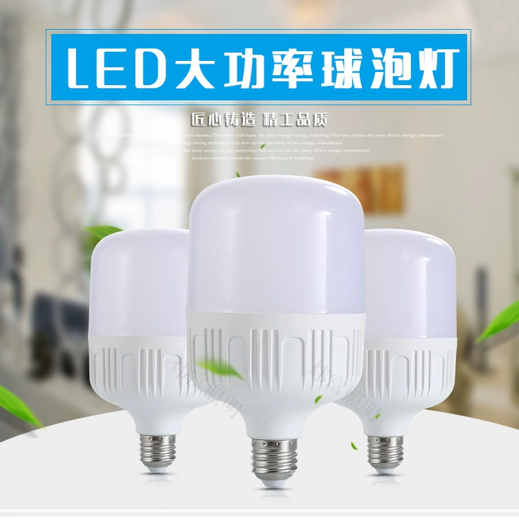 LED super bright industrial bulb, energy-saving lamp, with screw socket
