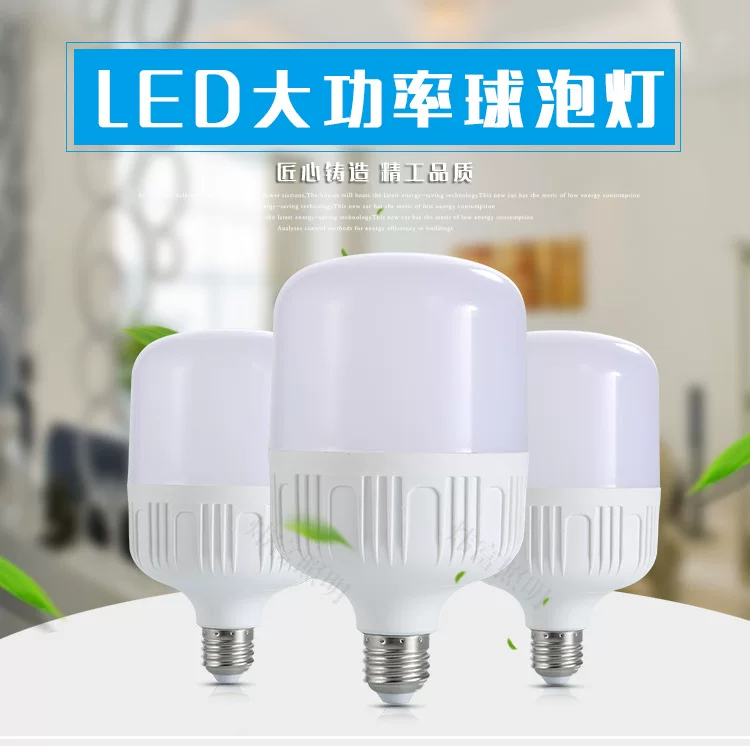 LED super bright industrial bulb, energy-saving lamp, with screw socket