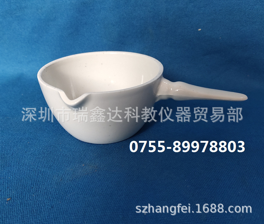 瓷平底蒸发皿150ml 带柄 陶瓷蒸发皿 瓷皿 柄皿 深圳有柄蒸发皿
