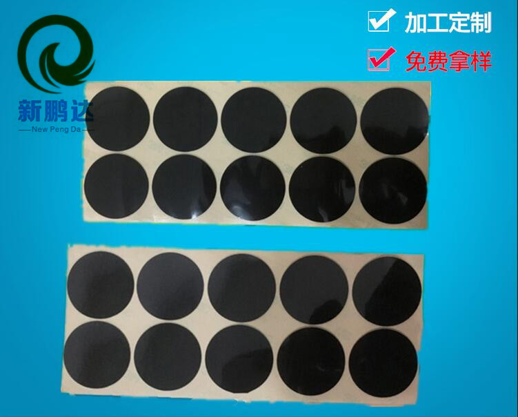 双面可移胶单面可移 无痕胶高粘水洗胶黑色皮套可移胶 可模切冲型