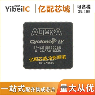热卖ALTERA原厂原装 EP4CE15E22C8N TQFP144一托盘60片集成电路IC