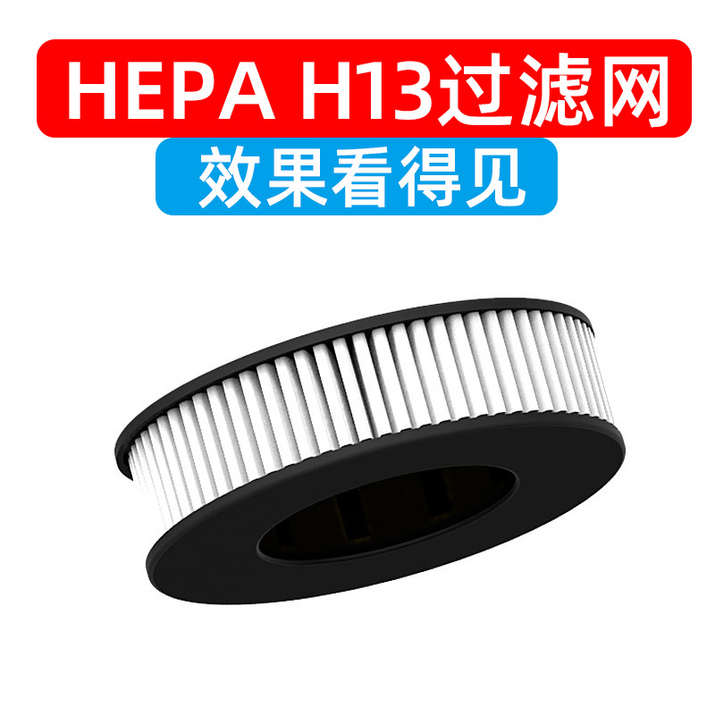 厂家直供车载空气净化器滤网净化器耗材滤网去甲醛异味粉尘配件|ms