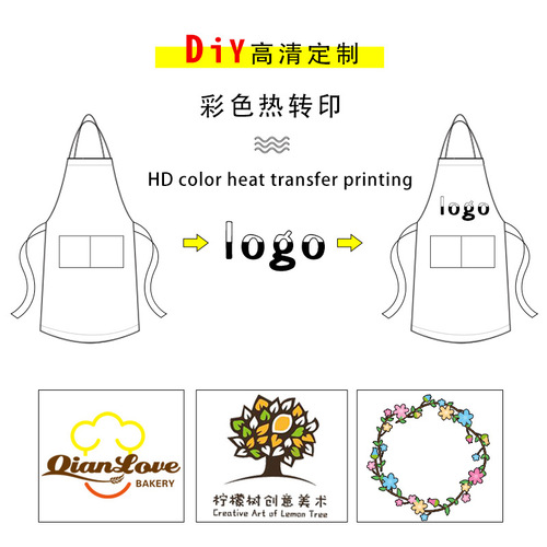 Denim apron for home kitchen with printed logo, restaurant, flower arrangement, milk tea shop, barista, barber work clothes apron