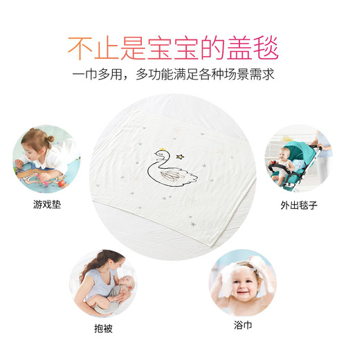 2024 spring and autumn new double-sided cotton gauze baby blanket, cotton blanket, soft and absorbent baby bath towel