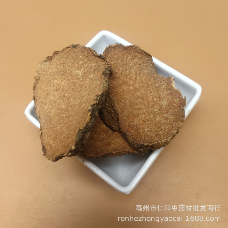 Dried Huang Yao Zi Airless Sulfur Free Rhizome Slices 500g Bulk Wholesale Traditional Herbal Ingredient overview
