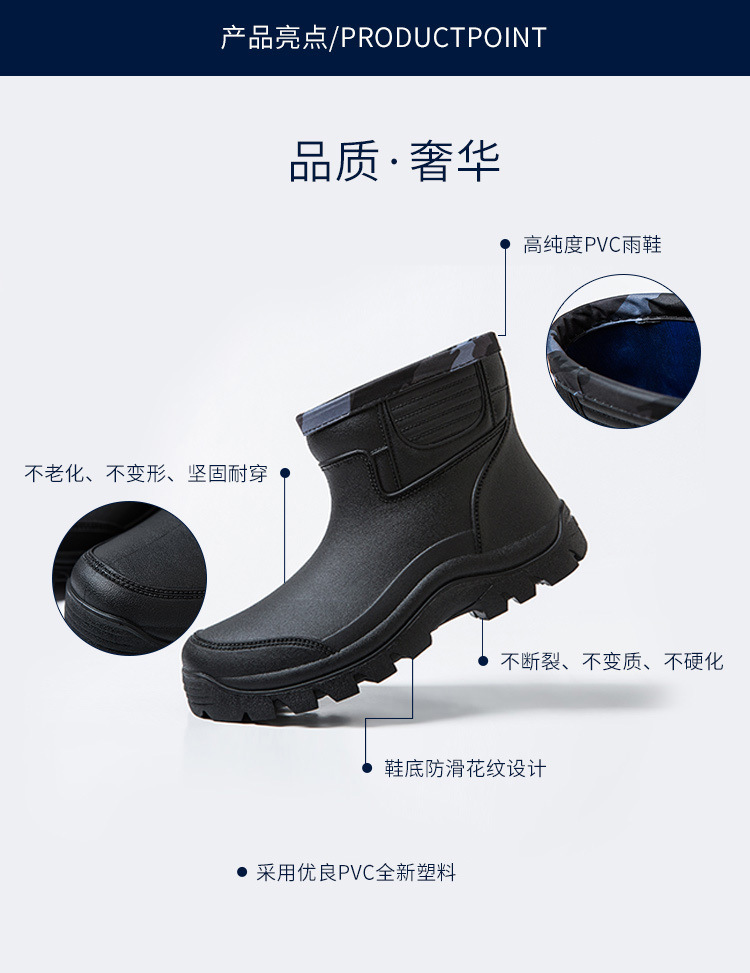 皇力龙-多功能休闲短筒男雨鞋_03