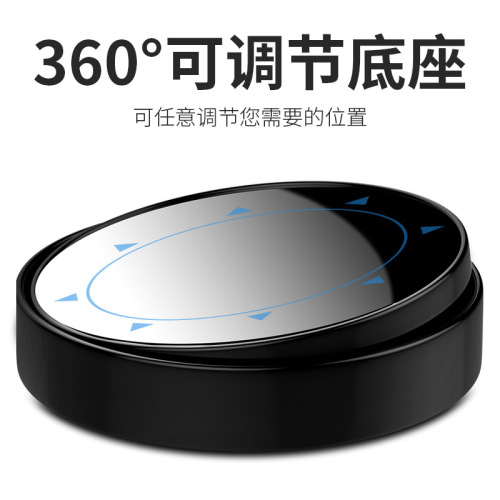 Car rearview mirror small round mirror reversing blind spot mirror high-definition 360-degree adjustable wide-angle reflective auxiliary mirror with frame