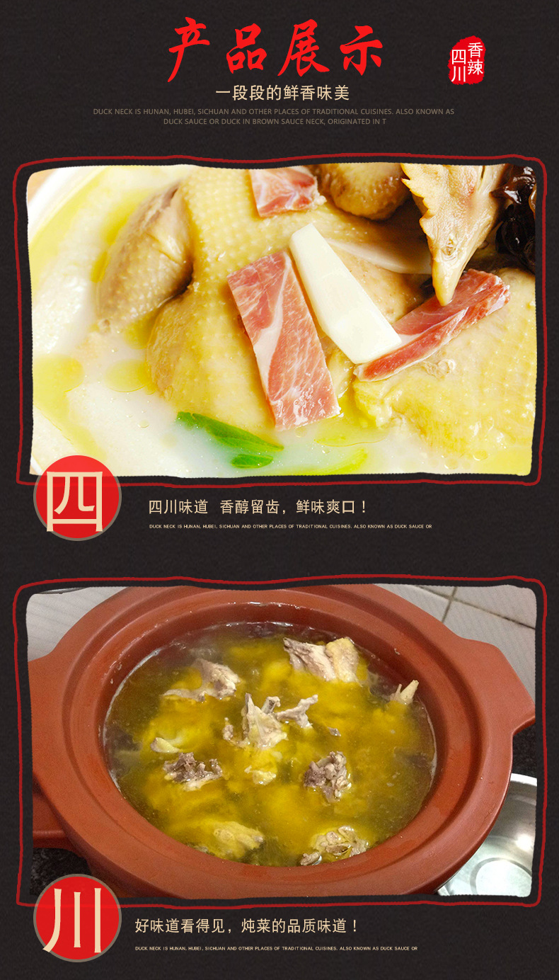 详情模板19_06.jpg