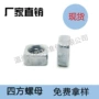 四方正方形m12din557-1985螺母
