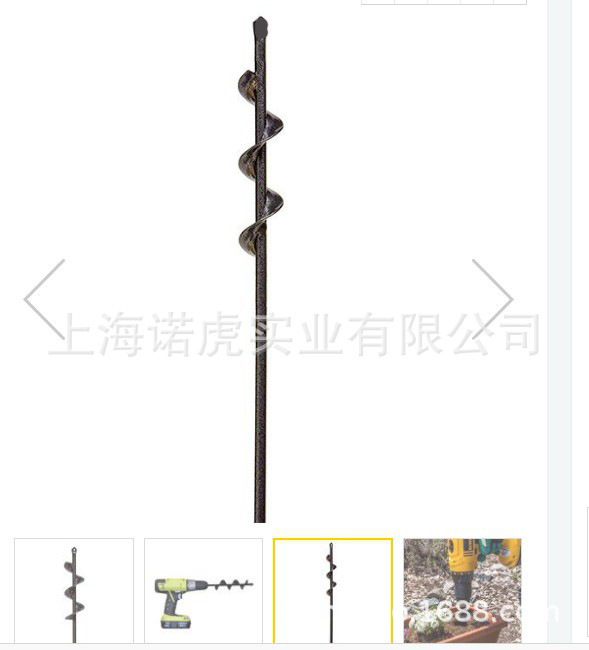 9618815033_776063160