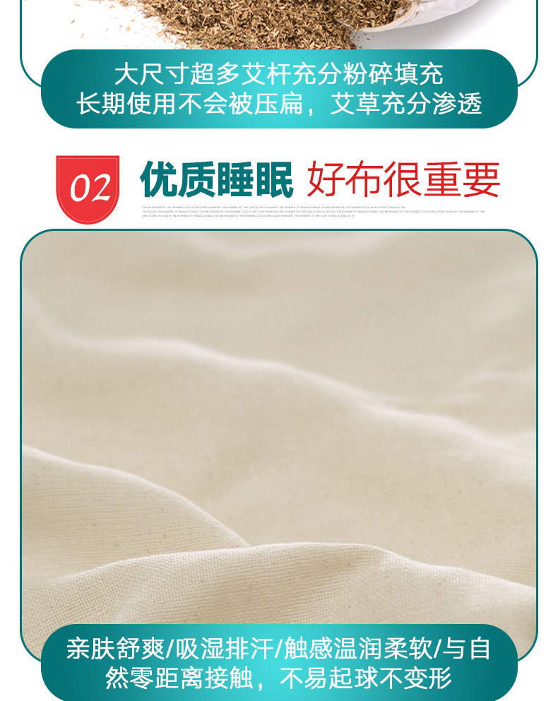Moxa Pillow Ai Zhen Ai Rong Neck Support Cushion Mugwort Leaf Filled Fabric Pillow for Relaxation specifications