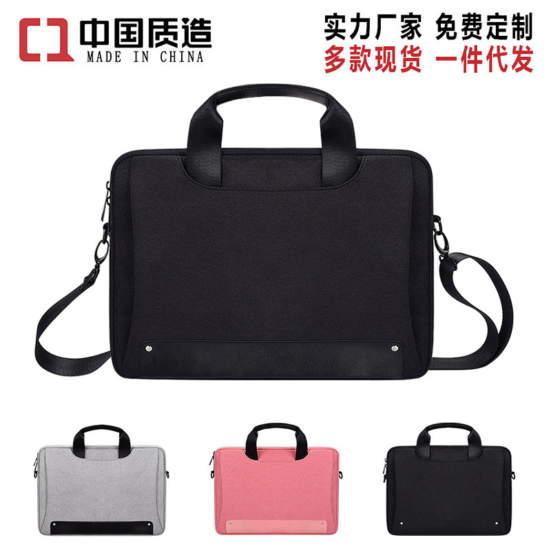 手提电脑包 笔记本单肩包苹果MacBook12345.6寸华为pro小米 定制