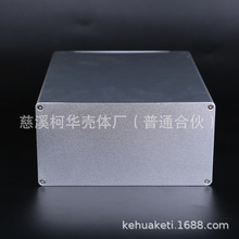 200*160*80铝型材外壳 电源壳体 电子仪表壳体