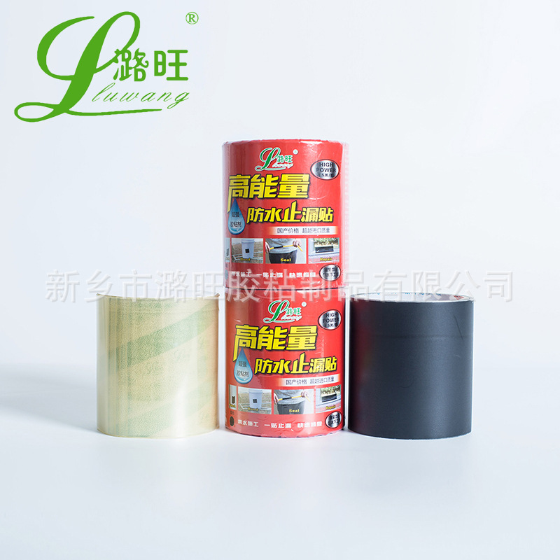 TV同款防水止漏贴胶带TAPE 水桶水管修补胶带水施工一贴止漏-阿里巴巴
