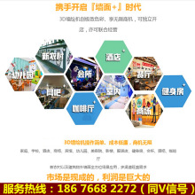 3D浮雕背景墙打印机 墙体壁画5d印花机 彩绘机多少钱一台