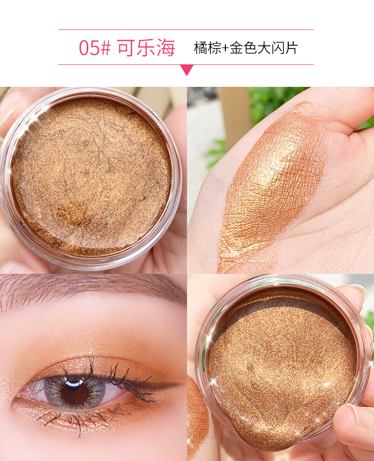 啫喱眼影网红详情---副本---要突眼睛_11