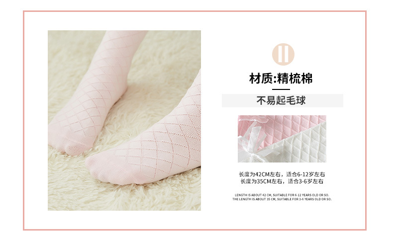 网格中筒原图_07