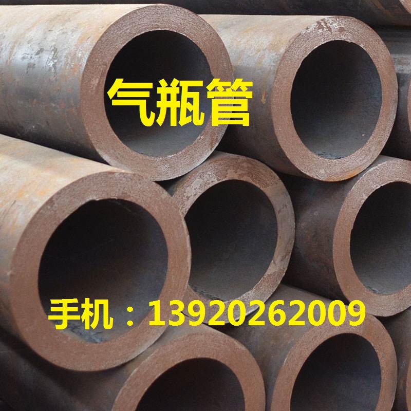 抗磨耐高温钢管37Mn5无缝钢管37Mn2气瓶管34CrMo4高压气瓶管价格
