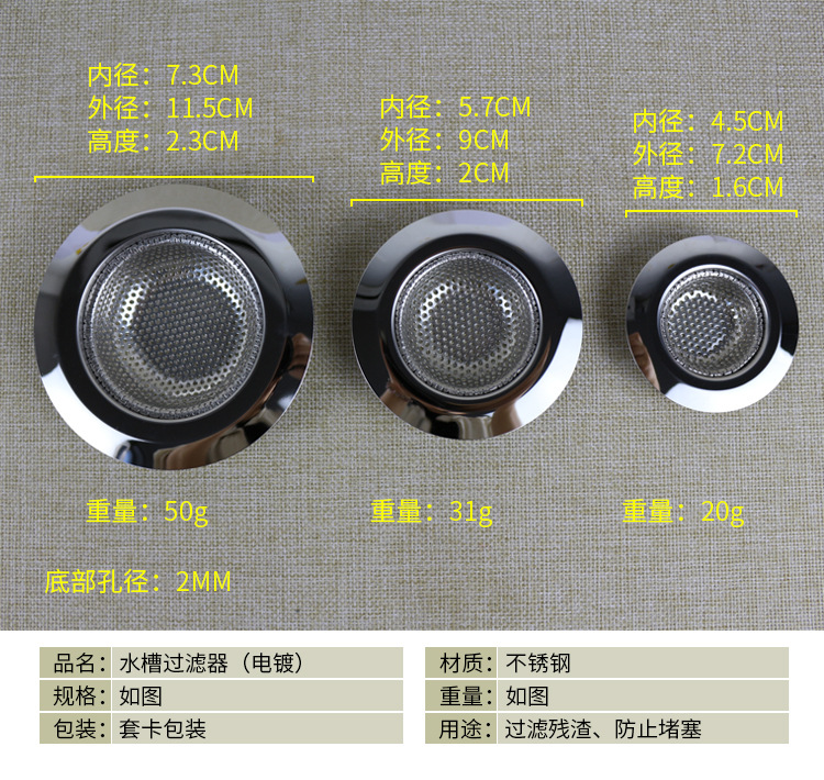 水槽过滤器详情2_01
