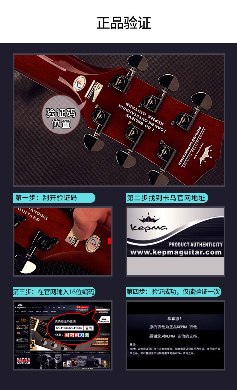 Kama guitar 15