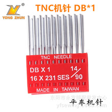 ̨��TNC�C���Xƽ܇�C�DB*1�C�ƽ�p�C�C�DBX1���I�p�x�C���