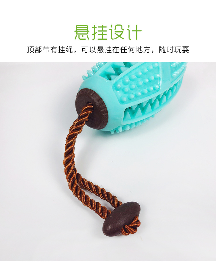 悬挂磨牙玩具详情_05.jpg