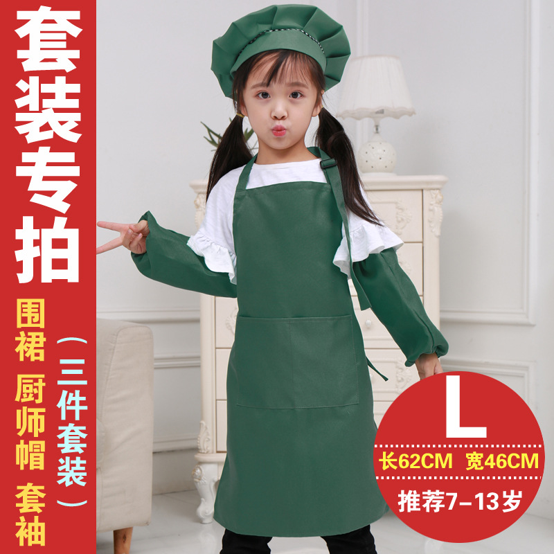 Personalizado delantal de los niños pintura gouache ropa rendimiento kindergarten hornear traje diy registro impresión