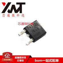 ȫԭbM NTD4815NT4G 4815NG TO-252b NϵMOSЧ