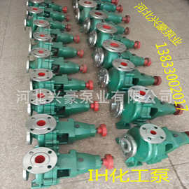 厂家直销IS100-65-315型单级清水离心泵农田灌溉专用泵IS泵叶轮