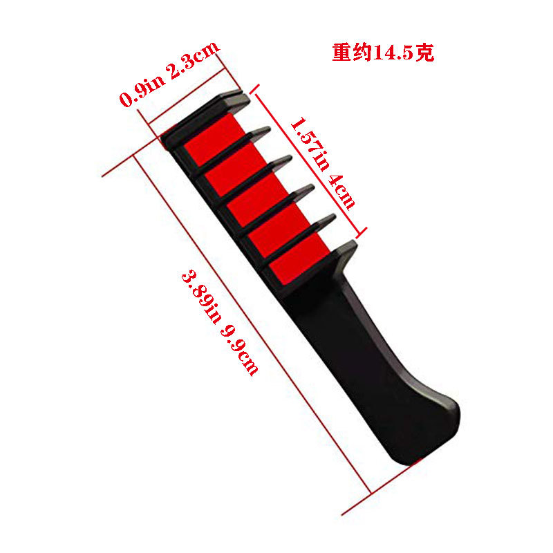 染发梳尺寸