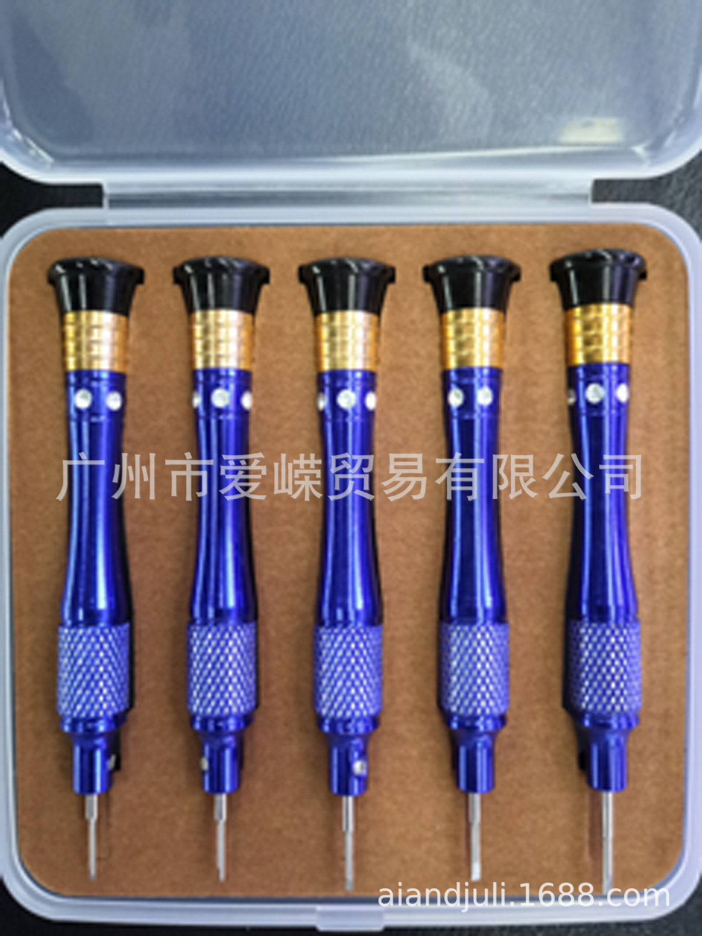 修表工具  5支装金属全钢一字螺丝刀起子 手表维修一字螺丝批