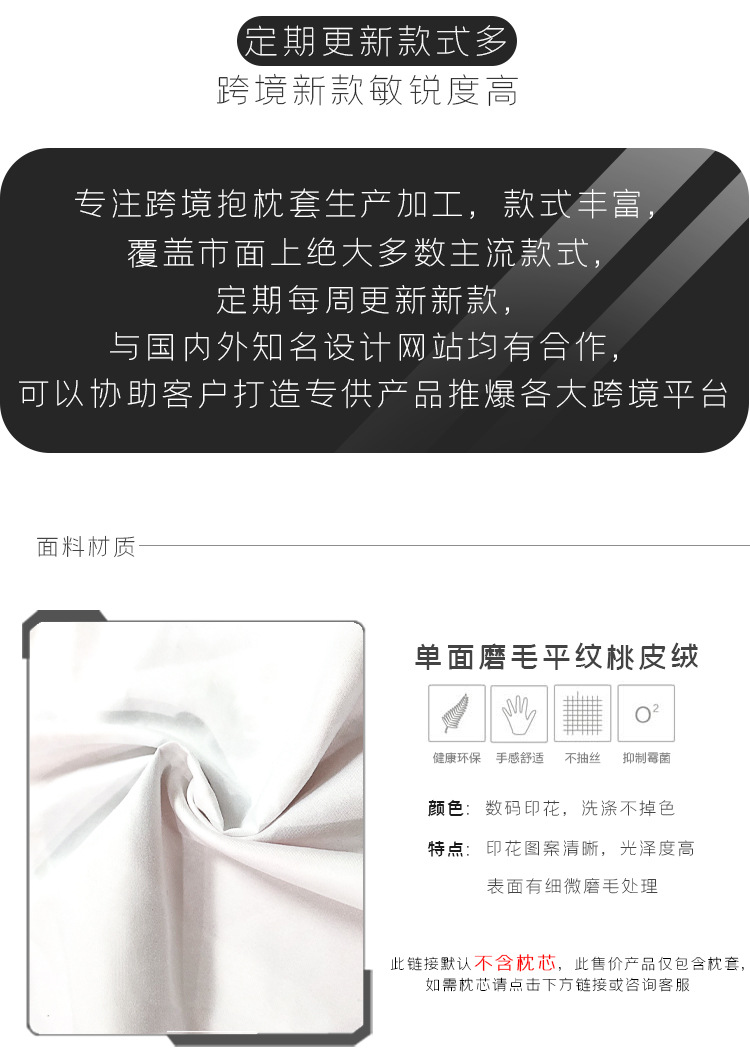 4-面料说明(无修改).jpg
