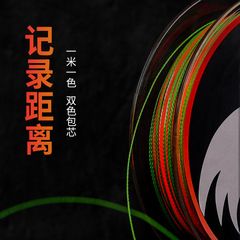 Brown Bear Dual-Core Big Game Mahi-Mahi Main Line Strong Pulling Power Special PE Casting Line 4-Strand High-Performance PE Line