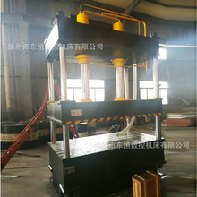 密胺脂餐具成型四柱液压机 复合材料模压成型油压机 各种压机订做