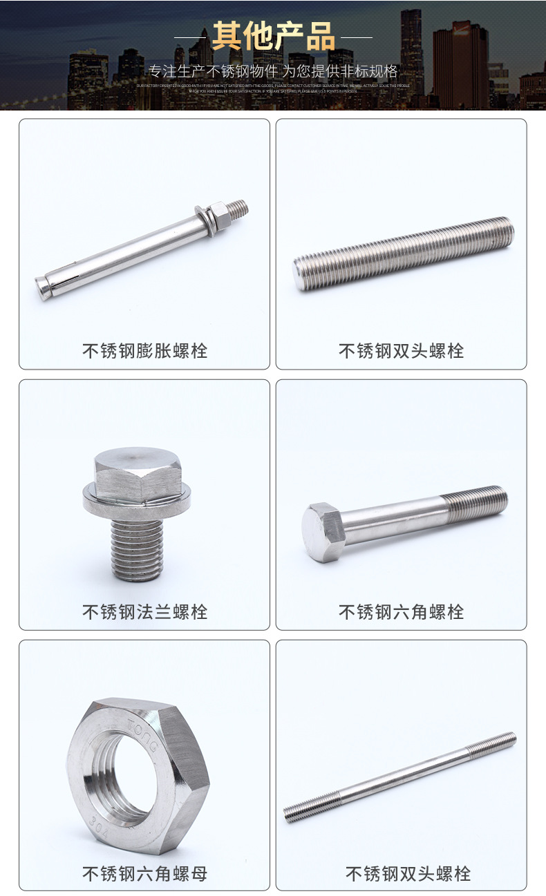 304不锈钢牙条丝杆通丝全螺纹螺杆牙棒 丝杆螺柱规格齐全-阿里巴巴