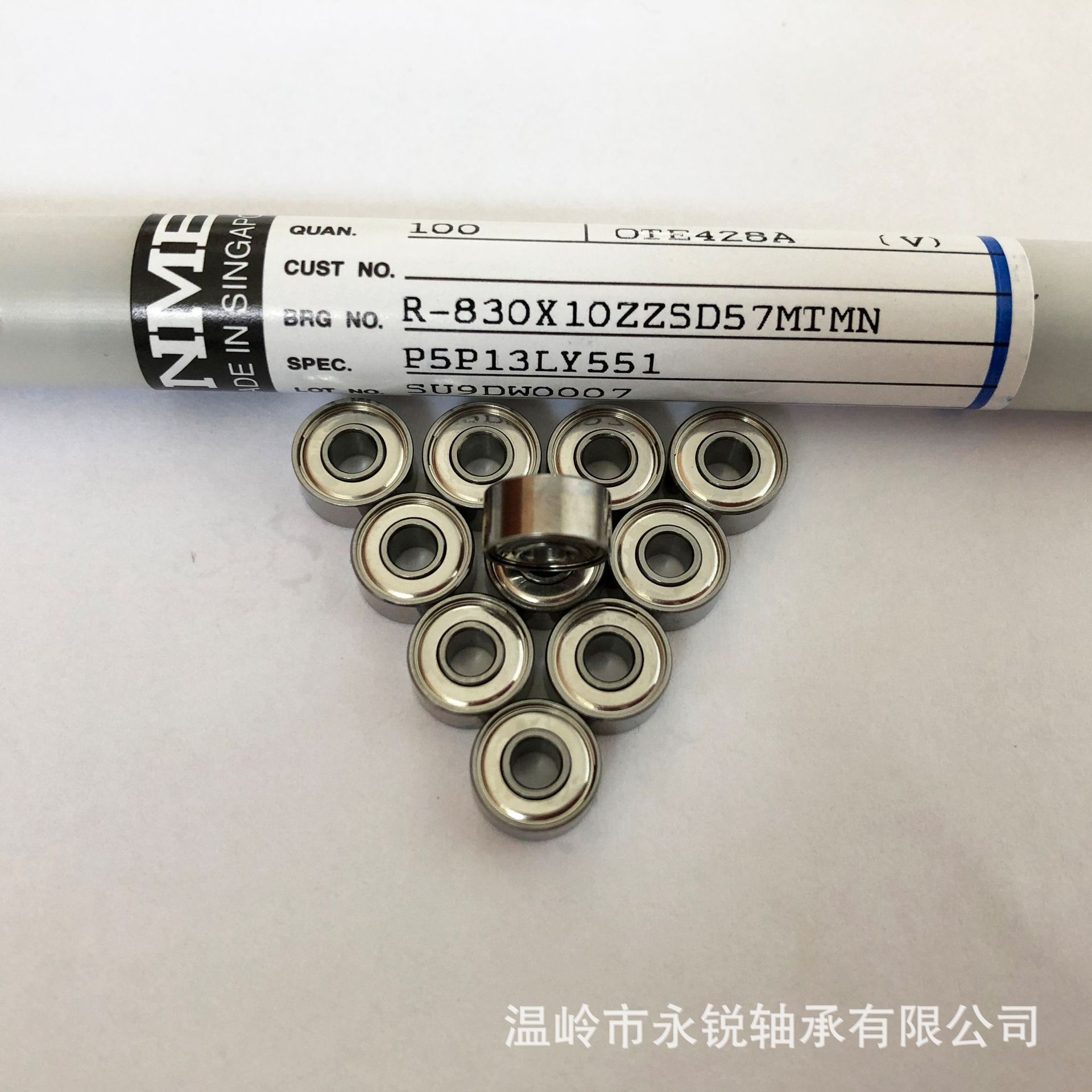 Подшипник nsk 693zz