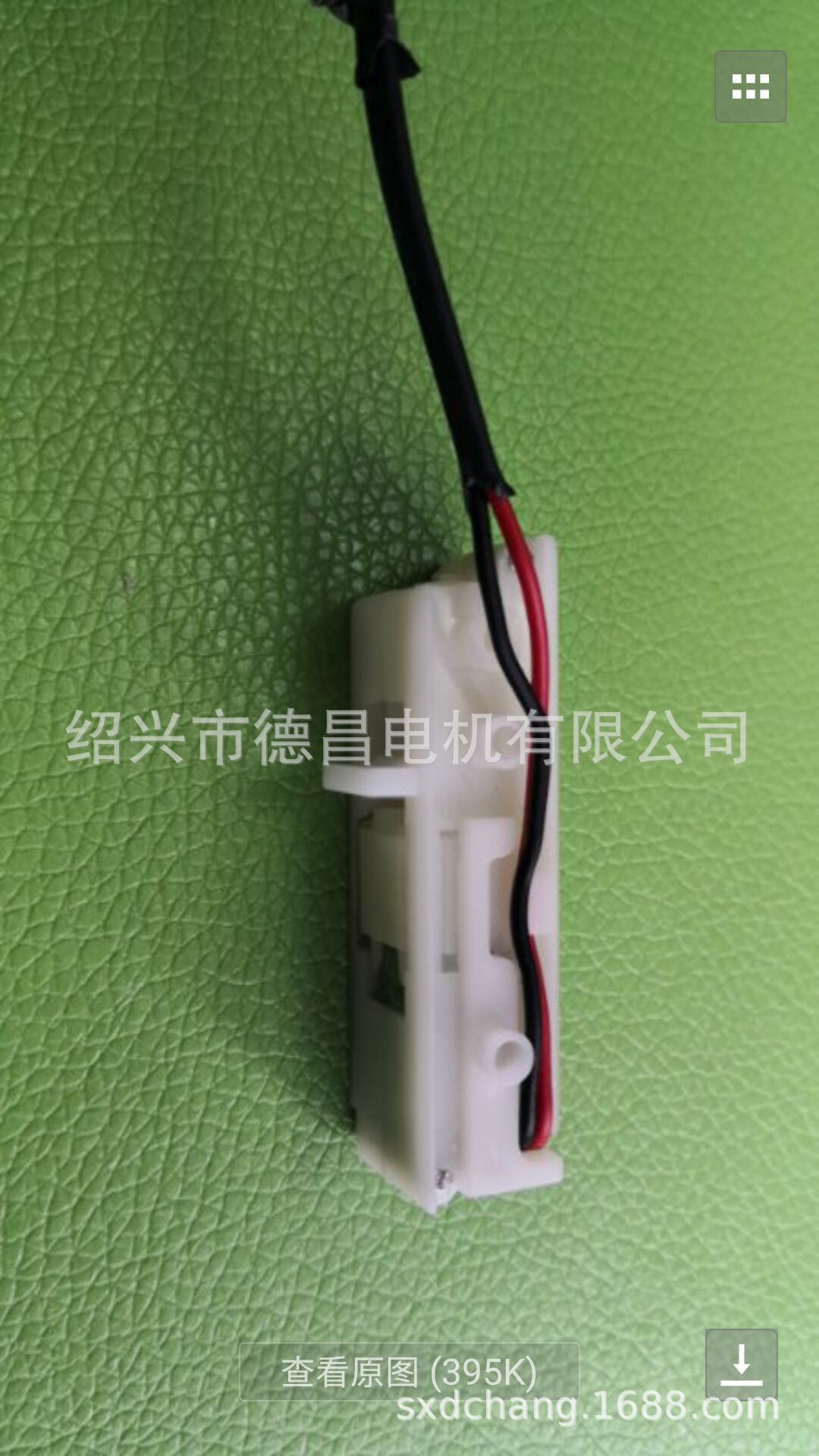 电子锁离合电机