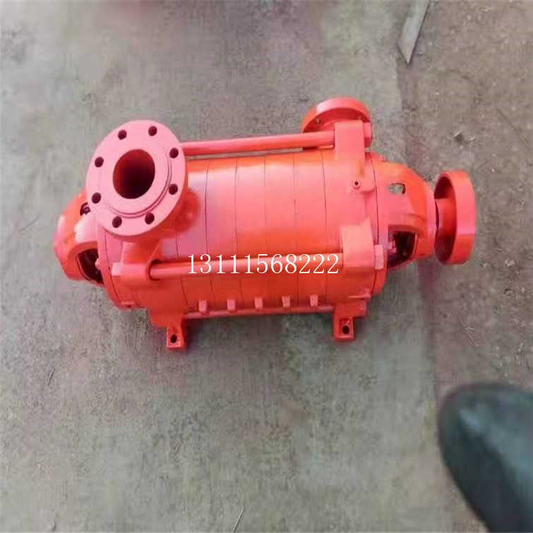 DG\D85-45x3型卧式多级离心泵 高扬程给水泵 多级泵 厂家