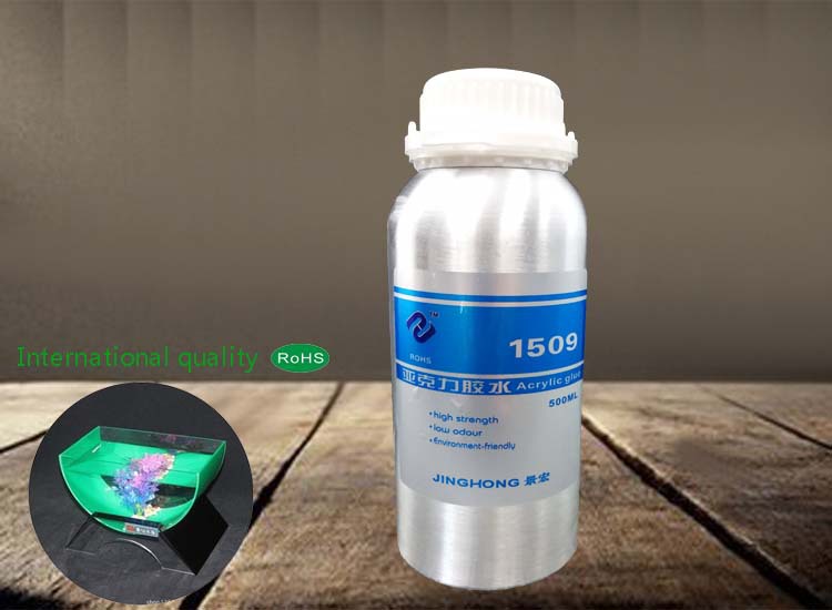 亚克力鱼缸怎么粘，用什么胶水粘亚克力鱼缸牢固，景宏1509胶水