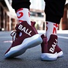 Fall XL 45 Basketball shoes men 46 summer 47 Outsize Gaobang Korean Edition Versatile motion skate shoes