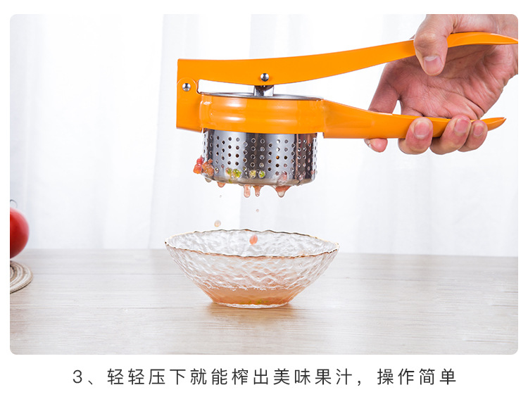 榨汁器_10.jpg