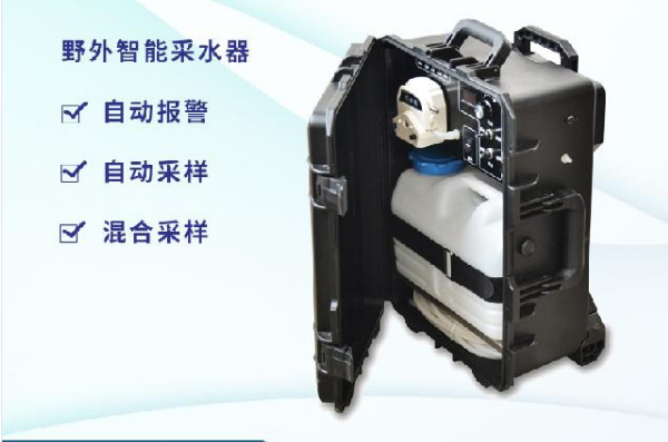 供应HX-T野外智能水质自动采样器