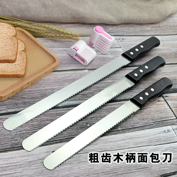 木柄面包刀 不锈钢锯齿刀面包吐司蛋糕刀 10-14寸烘焙工具批发