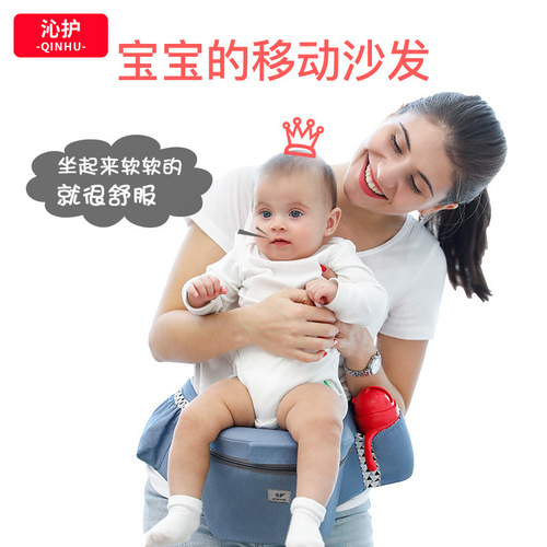Intihu Baby Carrier Waist Saddle Front Carry Multifunctional Lightweight Newborn Baby Single Seat Four Seasons Baby Hug Carrier