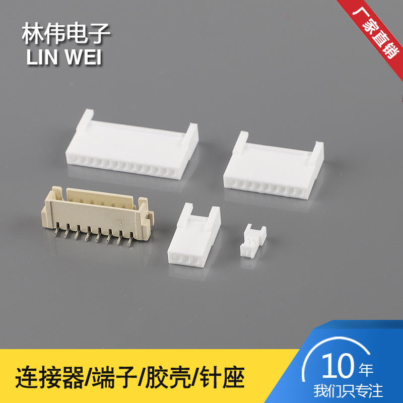 条型连接器