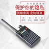 Wireless Signal Detector Eavesdropping Candid signal detector G318 Track Candid