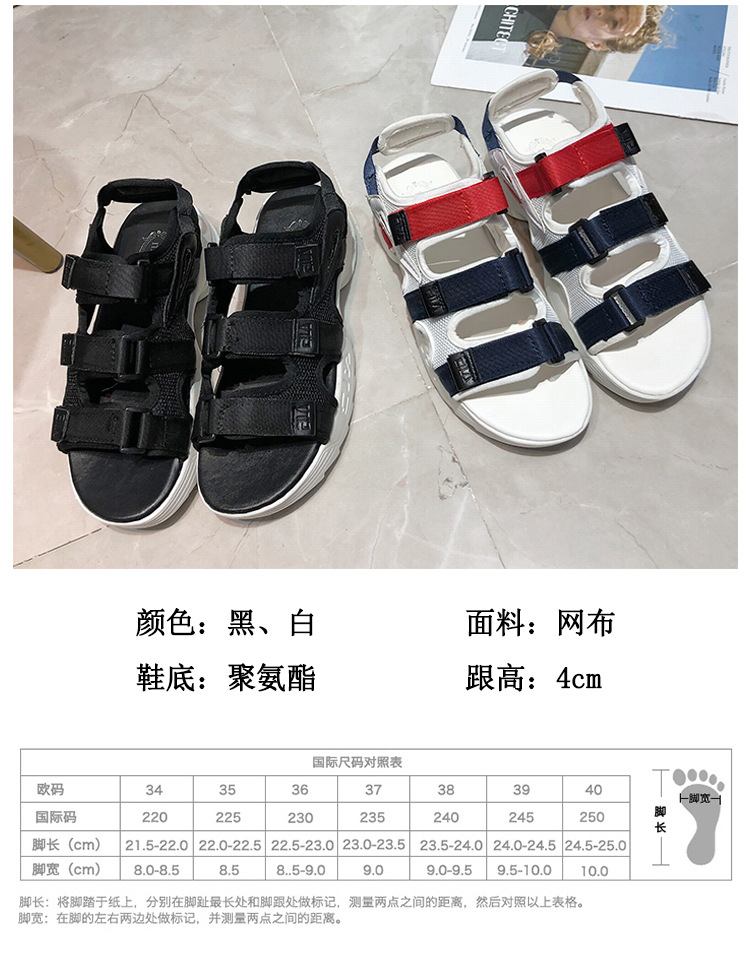 Chaussures été pour femme en Caoutchouc - Ref 3345551 Image 10