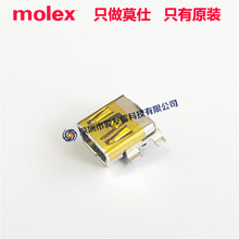 molex675031020NUSB-Bͽӿ67503-1020 USB2.05pin