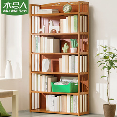 Bookshelf floor-standing storage rack children's bookcase home desktop simple solid wood living room multi-layer book storage storage