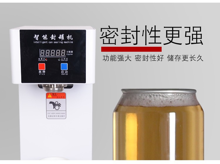 封灌机_03.jpg